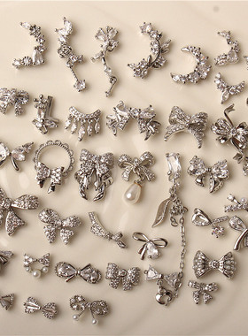 G044饰品网红美甲合金锆石蝴蝶结饰品轻奢立体银色法式成品镶钻