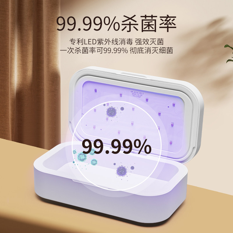 智能紫外线LED消毒机美甲店杀菌