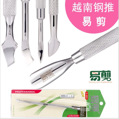 越南耐用双头多功能去死皮卸甲