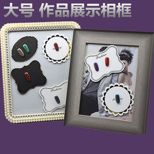 美甲店专用大号作品展示相框饰品钻光疗指甲油胶色卡色板样板展览