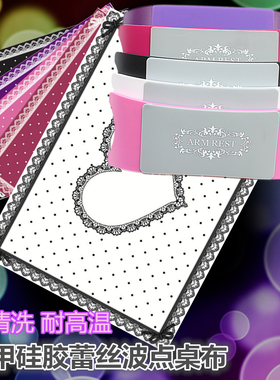 硅胶桌垫手枕日式黑色美甲工具