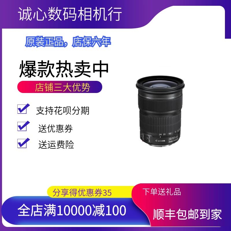 全新港行