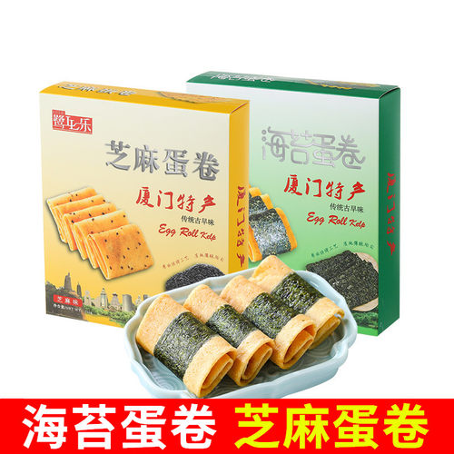鹭乐海苔蛋卷102g芝麻味味凤凰卷