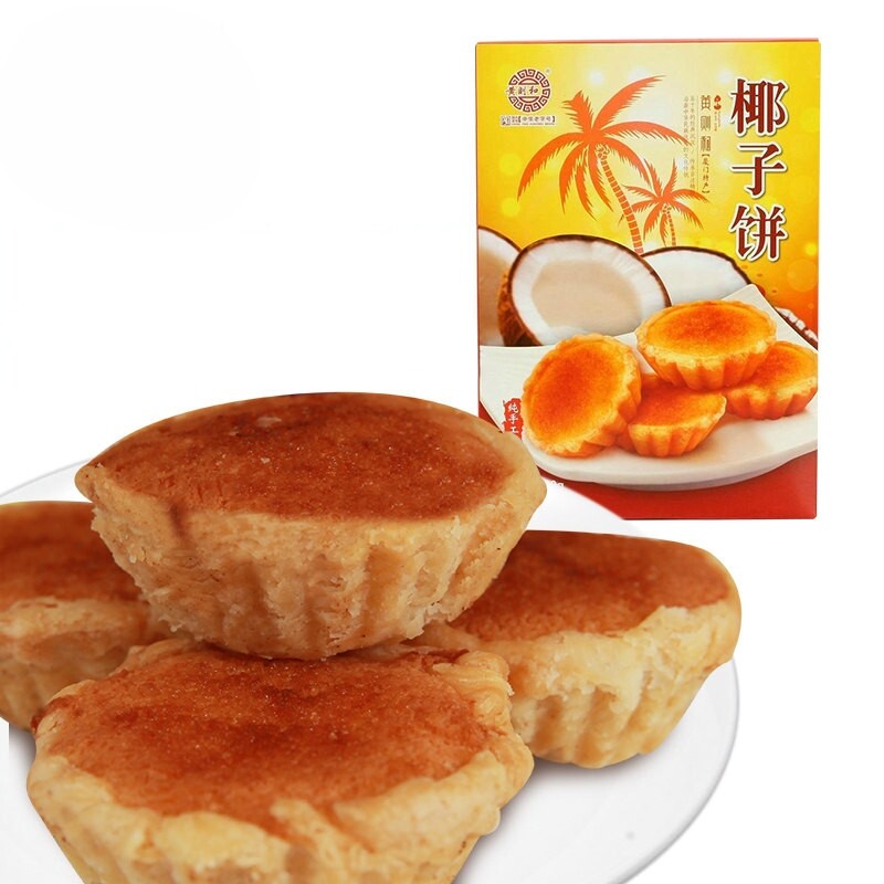 厦门特产黄则和椰子饼300g椰蓉饼馅饼传统糕点茶点零食点心伴手礼