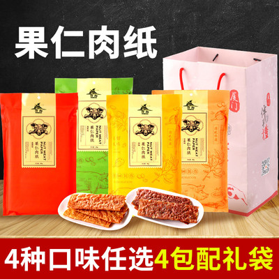 誉海果仁肉纸原味芝麻海苔香辣