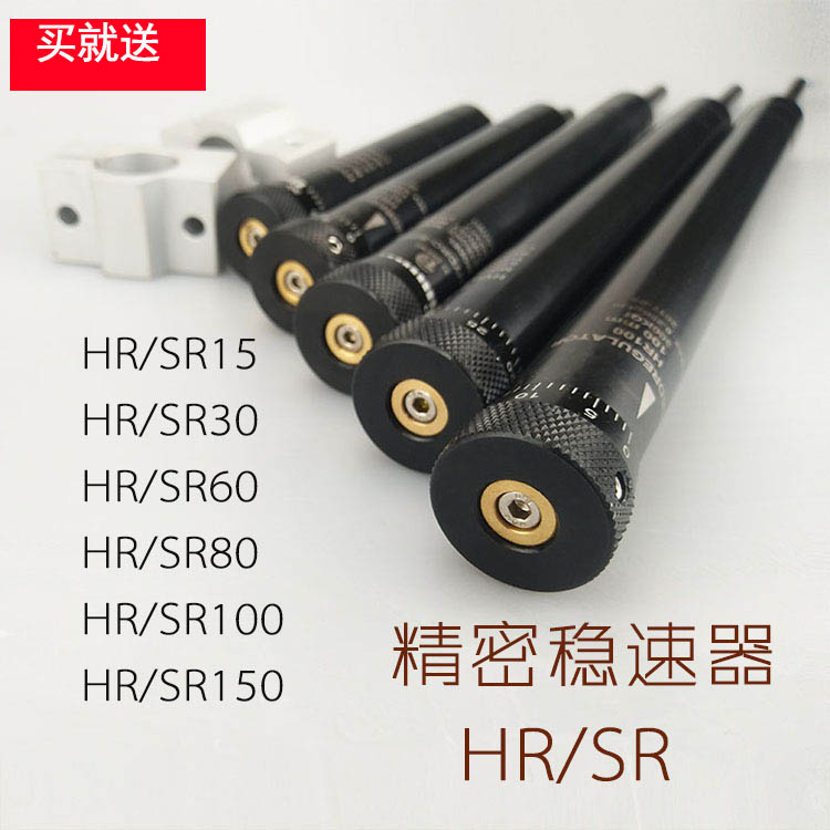 HR×èÄáÆ÷ÓÍѹҺѹ»º³åÆ÷SR2415/30/60/80/100/3160¾«ÃÜÎÈËÙÆ÷150