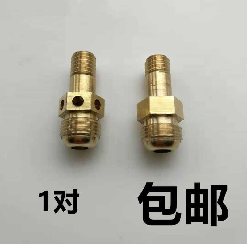 方/太JZR-FD1G燃气灶改气源喷嘴液化气火嘴天然气喷气咀通用配件