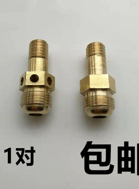 适合方·太GT6BE/JZT-FAG/JZRFAG燃气灶改气源喷气嘴天然气改液化