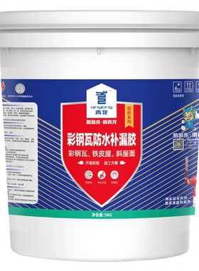 青龙彩钢瓦专用胶涂料丙烯酸油漆铁皮板棚屋顶金属面补漏防水材料