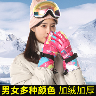 滑雪手套加厚防水男士 保暖防寒防风户外登山骑行运动手套 女生冬季