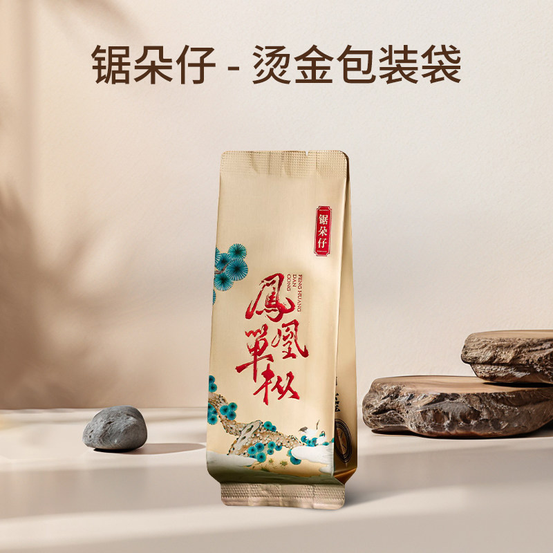 锯朵仔茶叶包装袋小泡袋纯铝加厚加长独立小包装铝箔小内袋分装袋