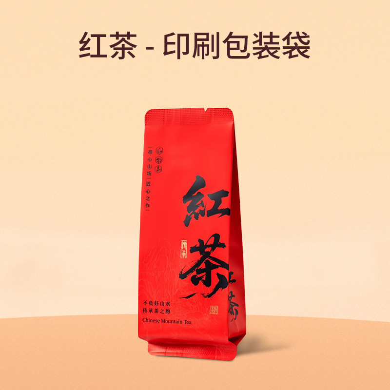 红茶长泡袋茶叶独立小包装袋铝箔分装内袋加长加厚单泡袋茶叶袋子