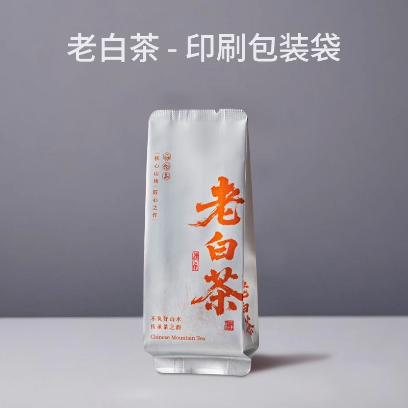 老白茶泡袋茶叶独立小包装袋铝箔分装内袋加长加厚单泡袋茶叶袋子