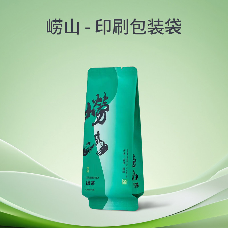 崂山绿茶泡袋茶叶独立小包装袋铝箔分装内袋加长加厚单泡袋茶叶袋