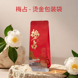 梅占茶叶包装袋小泡袋纯铝加厚加长独立小包装铝箔小内袋分装袋子