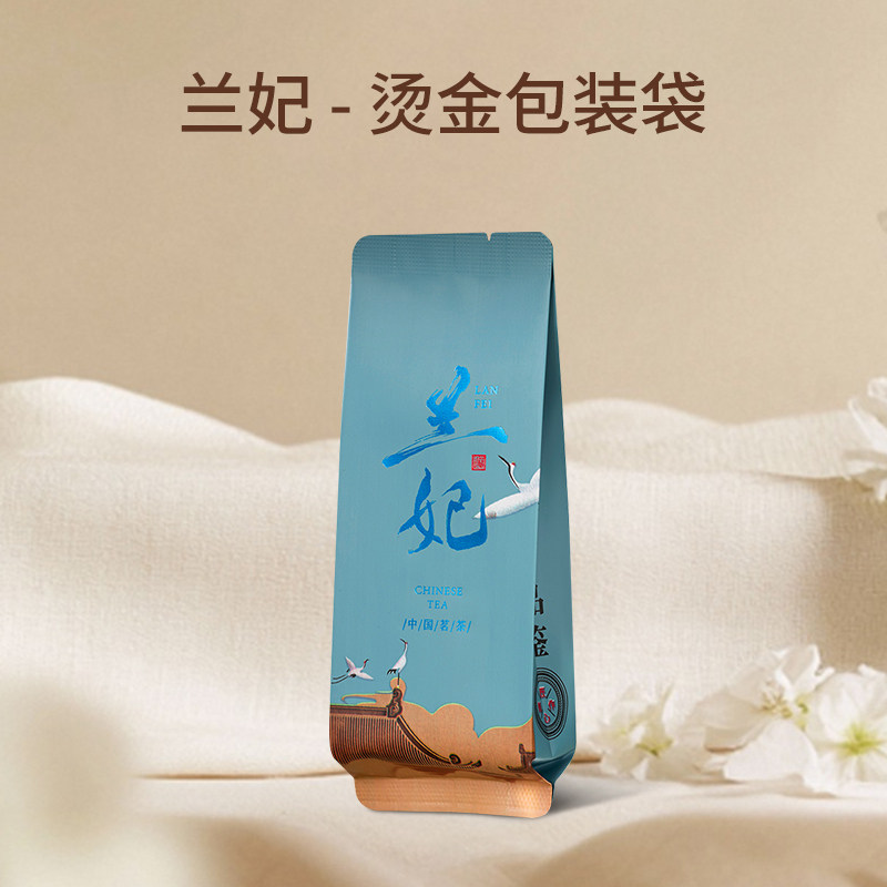 兰妃茶叶包装袋小泡袋纯铝加厚加长独立小包装铝箔小内袋纯铝分装