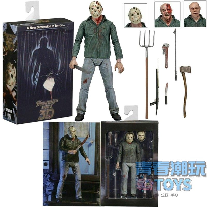 neca 黑色星期五friday the13 3d杰森jason7寸豪华版人偶手办模型