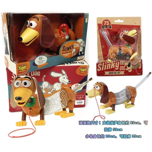 玩具总动员 弹簧狗 巴斯 胡迪 翠丝 发声公仔玩具玩偶礼物 迪士尼