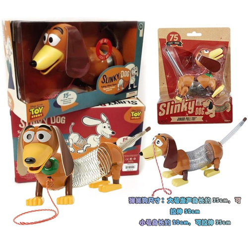 玩具总动员弹簧狗巴斯胡迪公仔