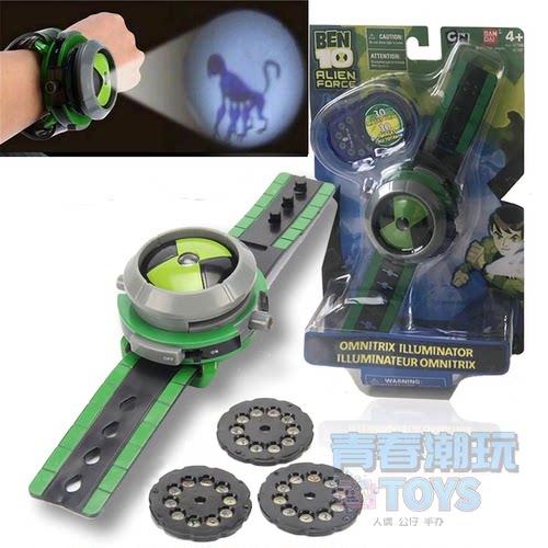 BEN10少年骇客变身器手表投影表