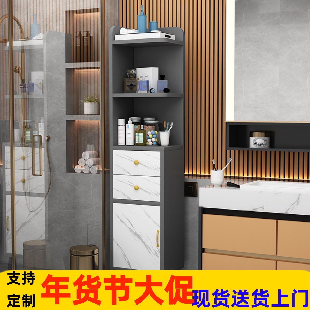 定制轻奢浴室侧柜立柜马桶边柜收纳柜卫生间落地夹缝储物角柜窄柜,家装主材,浴室边柜,淘宝优惠券,粉丝福利购,淘宝优惠卷