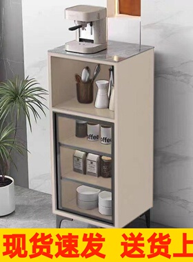 奶油风岩板茶水柜客厅酒店办公室茶吧咖啡机置物边柜多功能单门柜