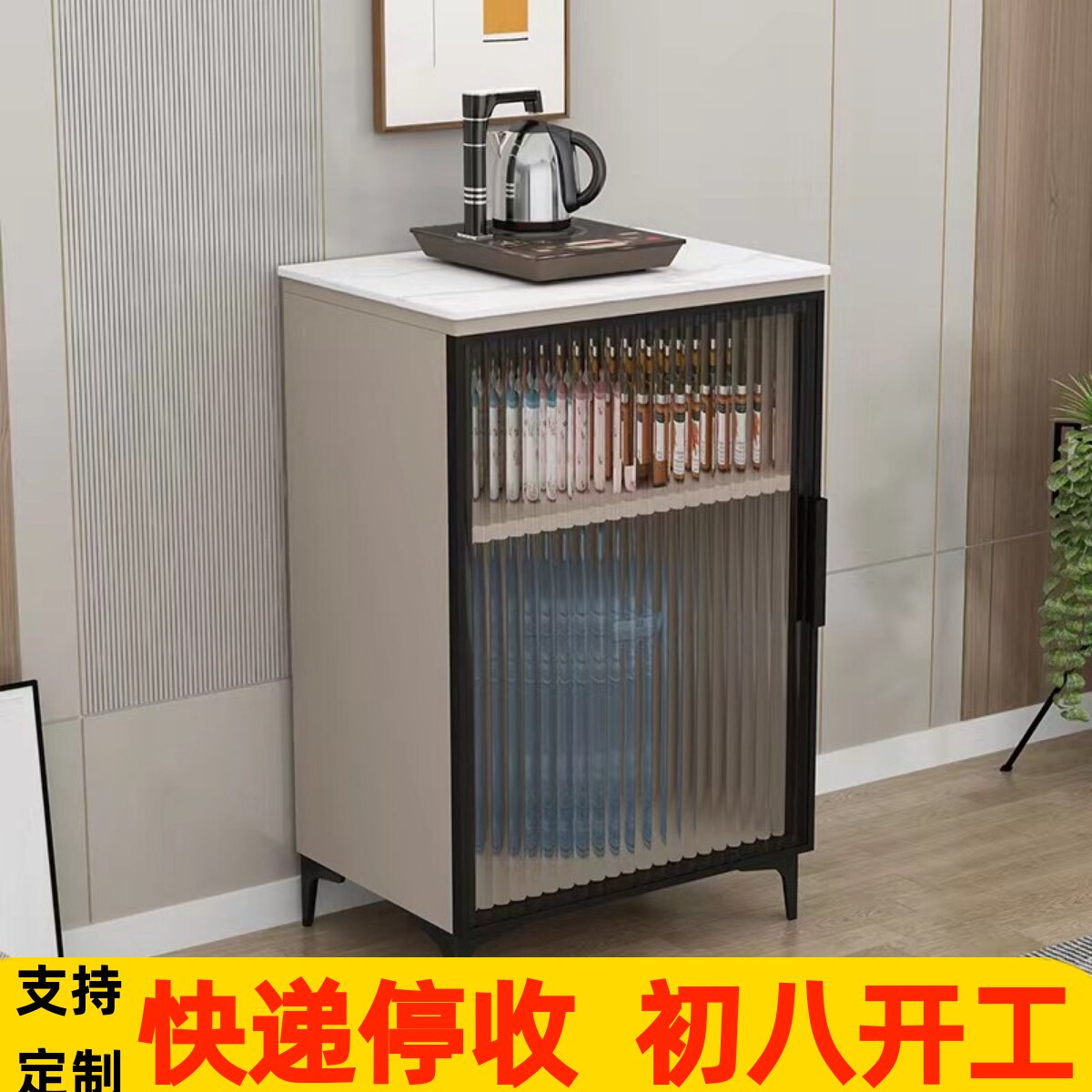 奶油风岩板客厅厨房办公室直饮茶吧机咖啡机置物边柜下置水桶单门