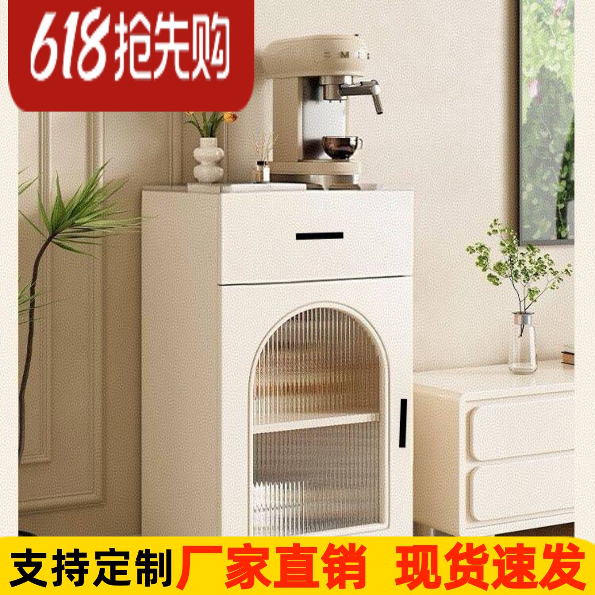 岩板餐边柜靠墙一体客厅茶水柜家用办公室茶吧咖啡机收纳边柜水桶