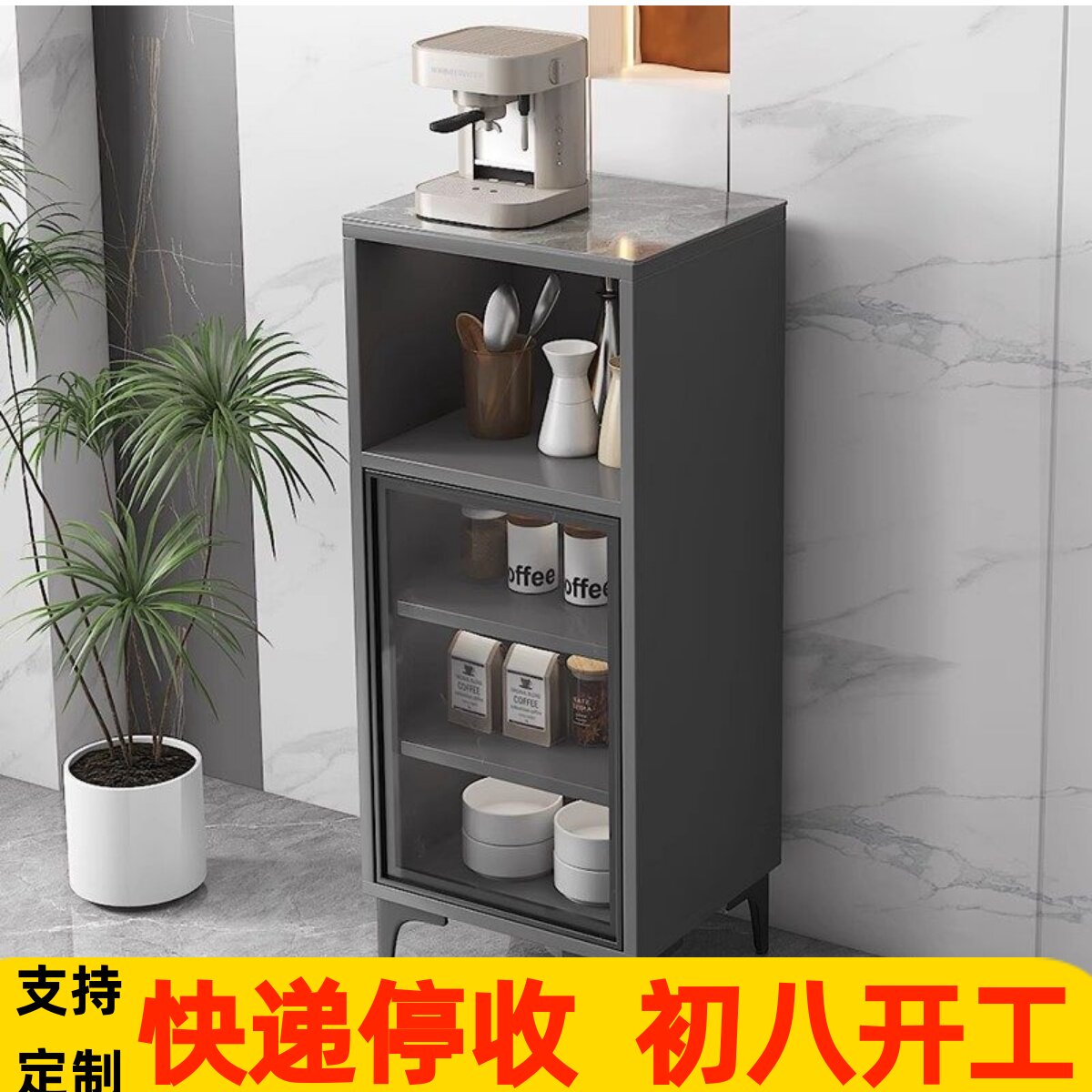 岩板茶水柜客厅厨房办公室茶吧机直饮机边柜咖啡机摆放台单门柜子