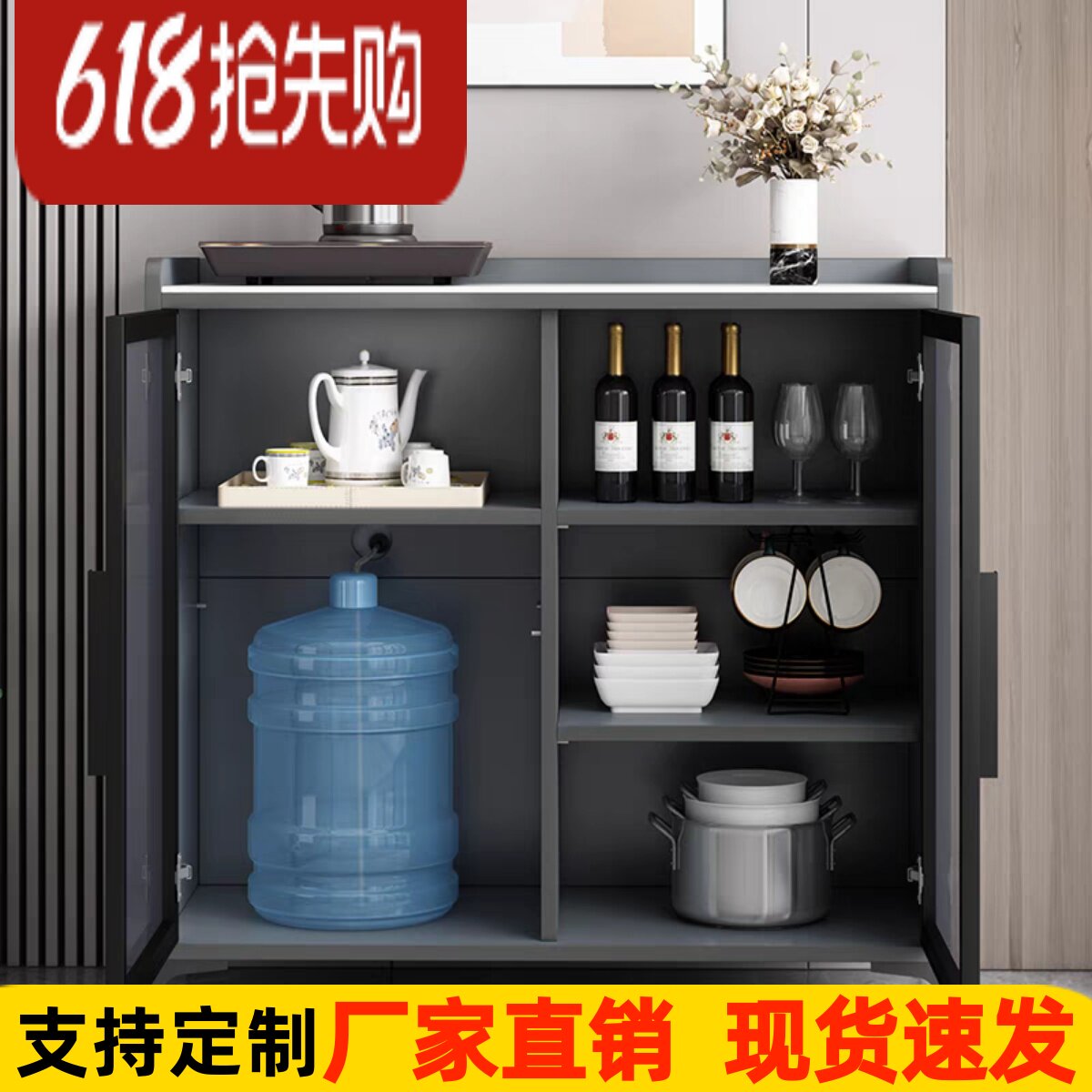 奶油风岩板储物柜办公室家用茶吧机咖啡机茶桌边柜下置水桶多功能
