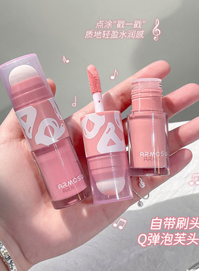 armosu元气水光液体腮红持久防水膨胀色自然提亮修容学生党腮红液