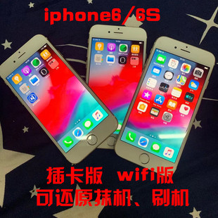 苹果二手手机iphone6/6S工作机wifi机备用机插卡机学生便宜机
