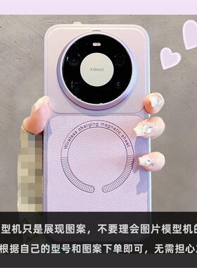 适用于华为mate80手机壳iQOO15荔枝纹英文圈磁吸硬壳秒变防摔vivox300pro女保护套Majic8mate60pronova15pro