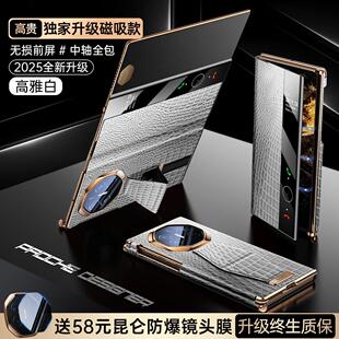 适用于华为matext手机壳腕带支架全包翻盖视窗真皮XTS进口鳄鱼纹皮智能翻盖指环单后外壳三折叠屏磁吸充电皮