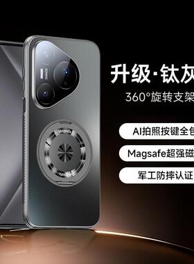 适用于华为pura80手机壳保护套金属防摔金属全包磨砂玻璃四角气囊pura80propor+外壳磨砂porp70ultra超强防摔