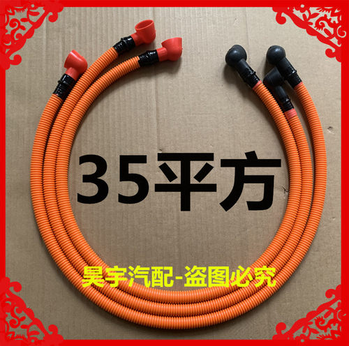 适用于鸿日S1电机控制器连接线鸿日S1pro电机连接控制器UVW电源线