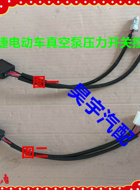 适用御捷电动汽车储气罐压力开关