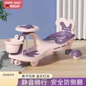 儿童扭扭车1一3岁男女宝宝溜溜车防侧翻大人可坐玩具车新款 滑板车
