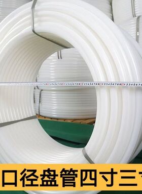 白色PE水管硬管白塑料水管2寸3寸4寸打井农田深井高压灌溉水管子