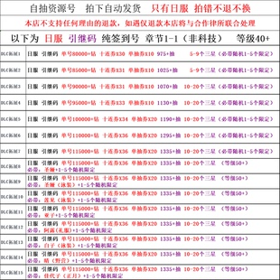 蔚蓝碧蓝档案自抽号日服初始号手游自选三星晴白子日鞠亚子佳代子