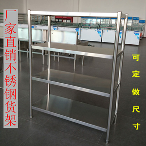 商用不锈钢货架置物架微波炉置物架多层落地收纳架储藏架厨房货架