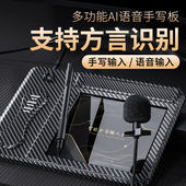 AI语音手写板手写智能台式 电脑写字板打字免驱输入板老人大屏键盘