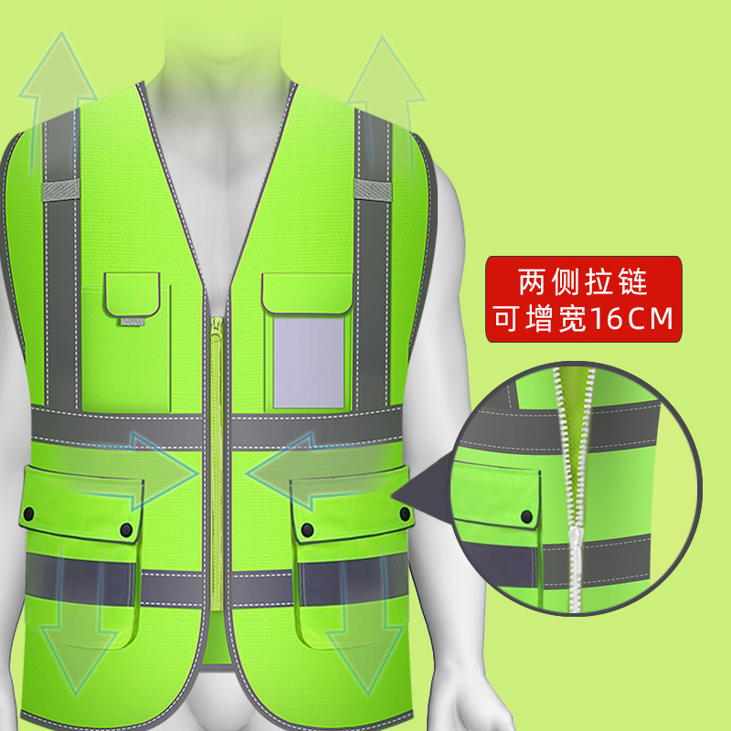 定做反光背心定制印logo工地马甲工程施工员反光衣环卫工作安全服_虎窝淘