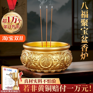 纯黄铜香炉上香家用供奉财神爷专用供佛插香炉室内熏香聚宝盆供炉