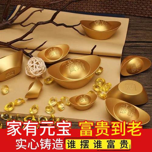 铜实心沙金元宝纯黄铜金条道具聚财摆件客厅聚宝盆装饰品开业礼品