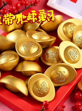 实心黄铜金元宝摆件沙金元宝迷你元宝聚宝盆配件招财进宝一锭发财