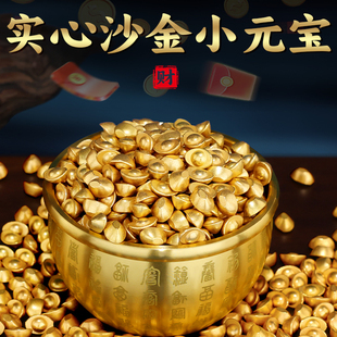 金元宝摆件招财实心沙金迷你小元宝聚宝盆黄铜米缸聚财百福缸礼品