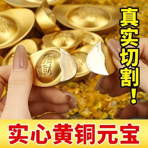 实心黄铜沙金元宝摆件道具财神客厅聚宝盆店铺装饰品开业乔迁礼品