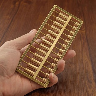 纯黄铜如意算盘精打细算老式抓周新家乔迁开业礼物黄金万两小摆件