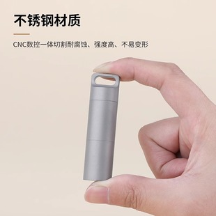 密封急救收纳盒迷你钛合金小药瓶金属随身 304不锈钢药盒便携分装